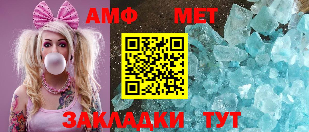 Amphetamine 98%  АМФЕТАМИН  Нягань  Вход с VPN  АМФЕТАМИН 