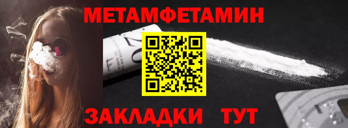 Amphetamine Розовый Нягань