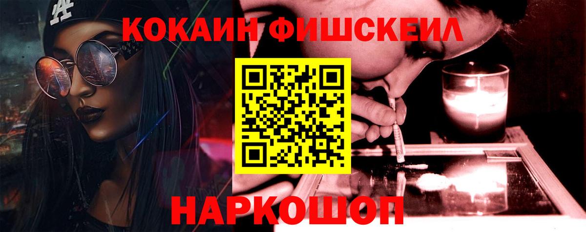 COCAIN Колумбийский Нягань