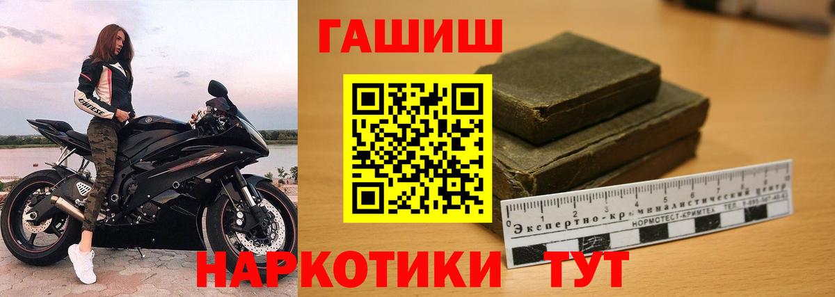 Нягань  ГАШ Cannabis  ГАШИШ  Вход с VPN 