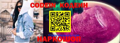 спиды Сланцы