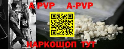 спиды Сланцы