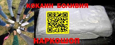 2c-b Славянск-на-Кубани