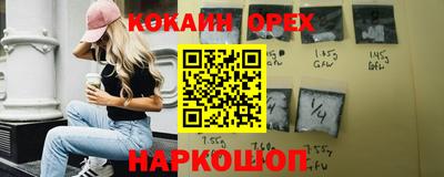 спиды Сланцы