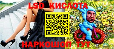 2c-b Славянск-на-Кубани
