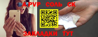 марихуана Ставрополь