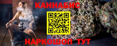 шишки Славгород