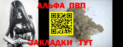 спиды Сланцы