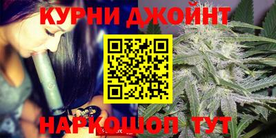 спиды Сланцы