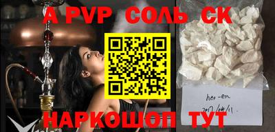 2c-b Славянск-на-Кубани