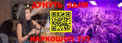 марихуана Ставрополь