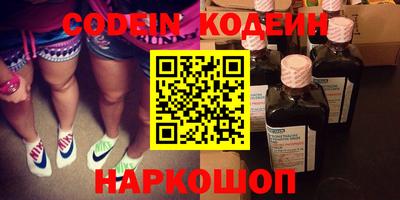 шишки Славгород