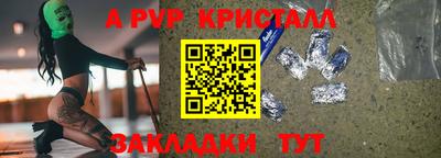 2c-b Славянск-на-Кубани