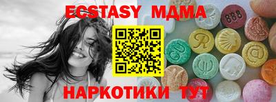 шишки Среднеуральск