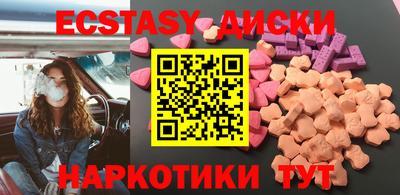 метадон Старая Купавна