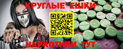 2c-b Славянск-на-Кубани
