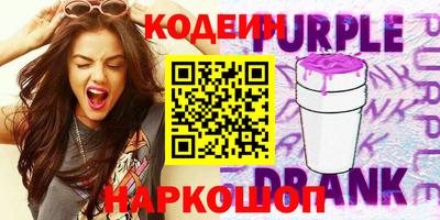 шишки Славгород