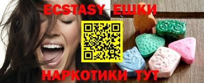 шишки Славгород