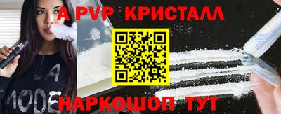 метадон Старая Купавна