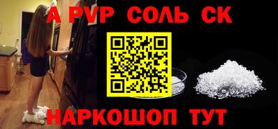 шишки Славгород