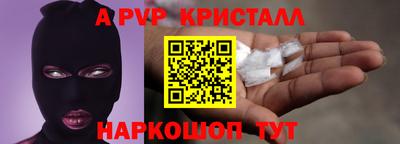 спиды Сланцы
