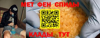 2c-b Славянск-на-Кубани