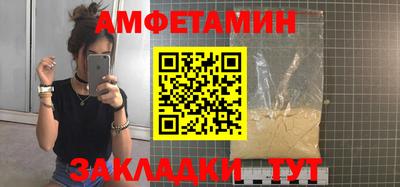 спиды Сланцы