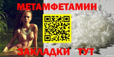 2c-b Славянск-на-Кубани