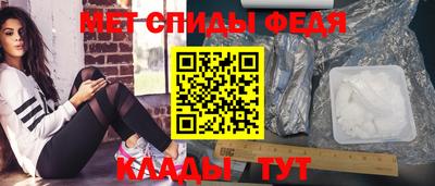 шишки Славгород