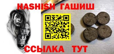 2c-b Славянск-на-Кубани