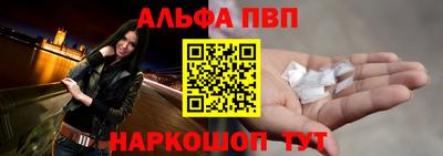 спиды Сланцы