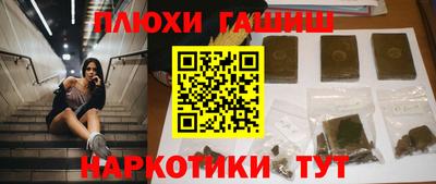 шишки Славгород
