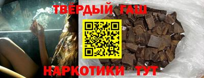 спиды Сланцы