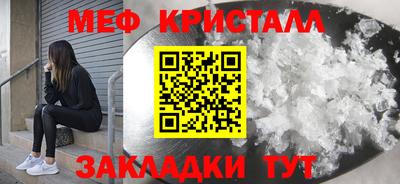2c-b Славянск-на-Кубани