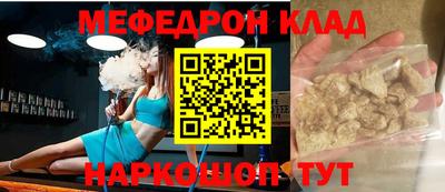 меф VHQ Тара