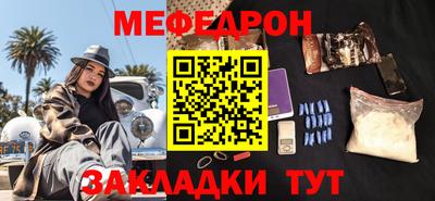 спиды Сланцы