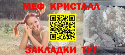 шишки Славгород