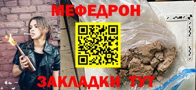 спиды Сланцы