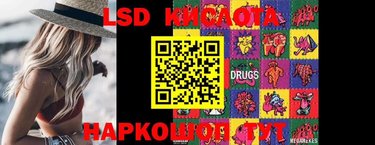 Лсд 25 экстази ecstasy  Вход с VPN  LSD-25 экстази ecstasy  Нягань 