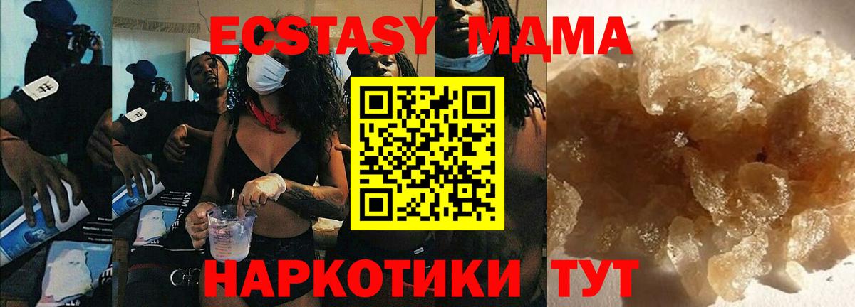 MDMA VHQ Нягань