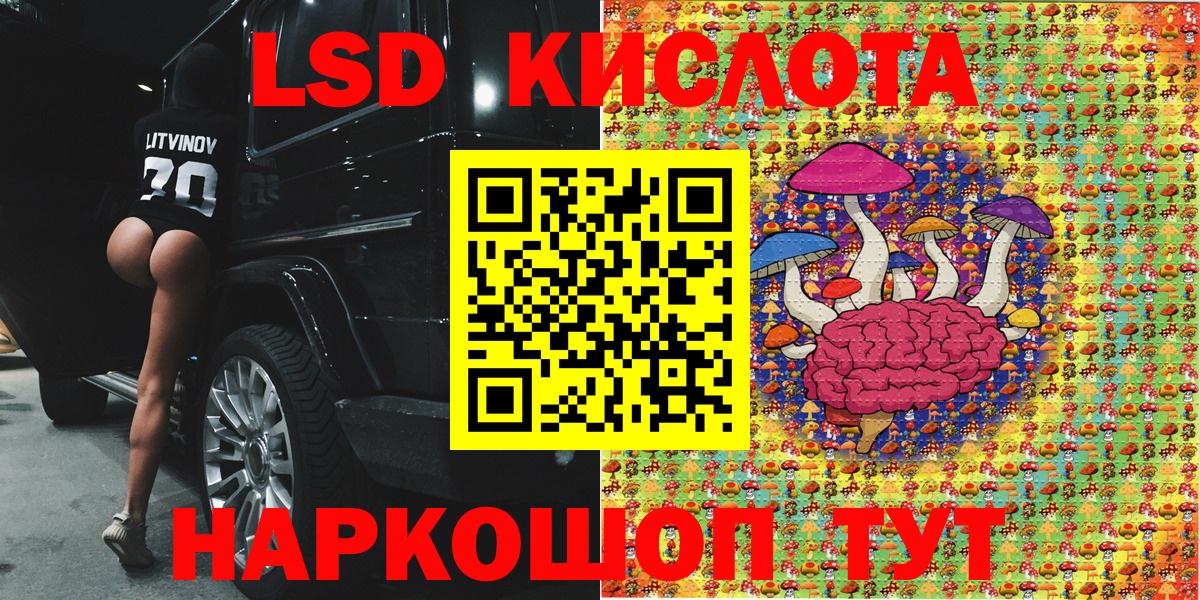 Марки 25I-NBOMe 1,8мг  Вход с VPN  Нягань 
