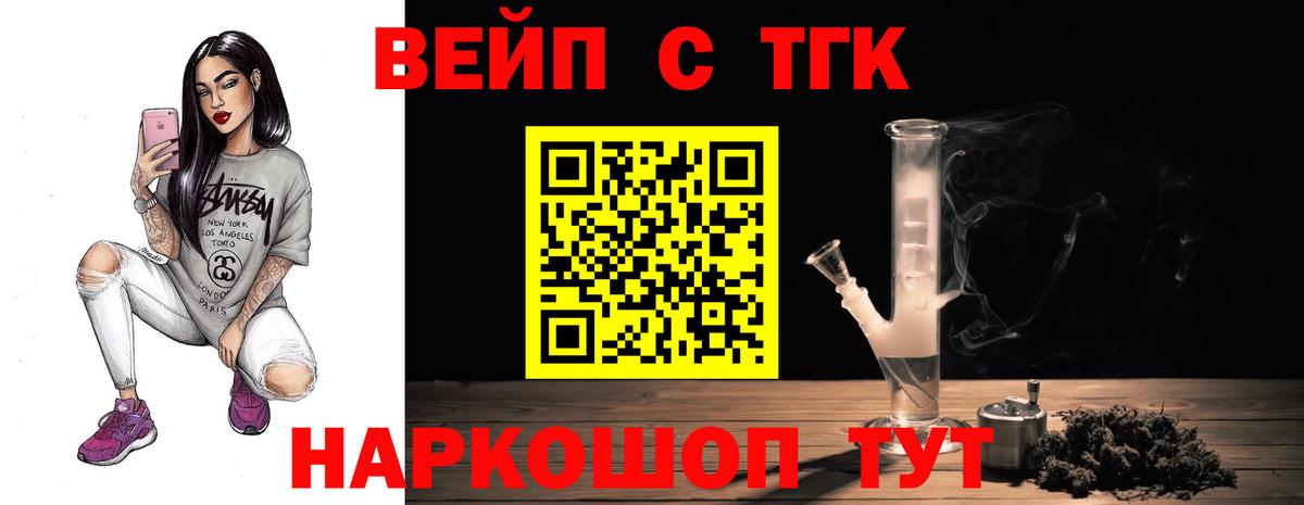 Нягань  Дистиллят ТГК гашишное масло  Дистиллят ТГК концентрат  Вход с VPN 