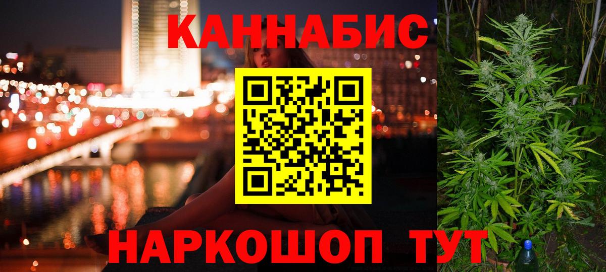 Шишки марихуана марихуана  Бошки марихуана SATIVA & INDICA  Бошки Шишки марихуана  Нягань  Вход с VPN 